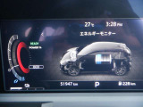 e-POWERは、&ldquo;自ら発電する電気自動車&rdquo;。モータードライブの楽しさと燃費性能の両立を実現しました。