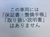 システム上売約になる場合がございます。ご来店は事前予約をお願い致します。