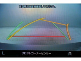 後方の視認性を高めるリアビューカメラを搭載。ガイドラインはステアリングの動きと連動しますのでよりスムーズな車庫入れが行えます。