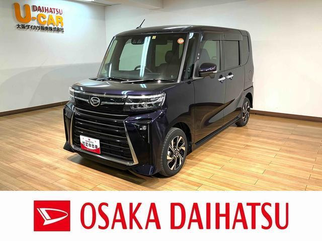 ダイハツ タントカスタム 