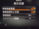 【車線逸脱防止支援システム+車線逸脱警報】 警告音とともにブレーキを制御することで車両をもとの車線内に戻すような力を短時間発生させ、クルマを車線内に戻すようドライバーのステアリング操作をアシストします