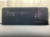Apple Carplay・Android Auto対応!マツダ コネクト(コマンダーコントロール)でスマートフォンを操作して、通話、音楽を聴いたり、マップで目的地を調べることができます。
