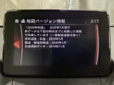 地図データーの更新ご希望のお客様は販売店スタッフにご相談ください。