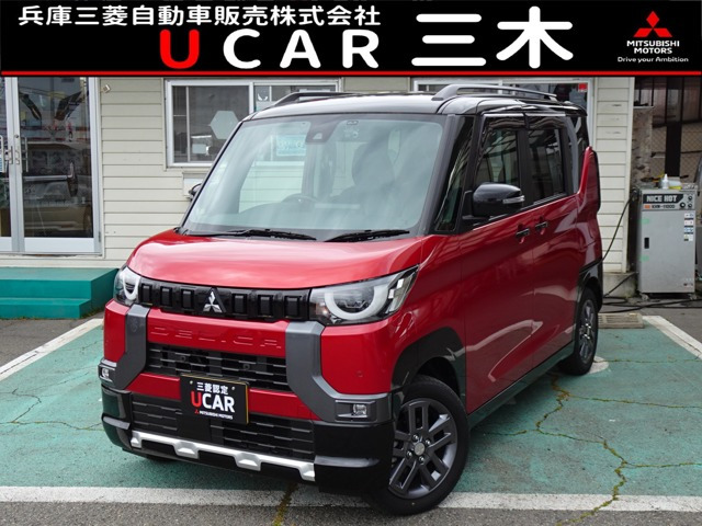 三菱 デリカミニ 