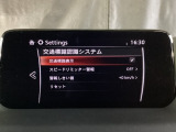 フォワードセンシングカメラで認識した交通標識をディスプレイに表示し、交通標識の見落とし防止を図り、安全運転を支援します。