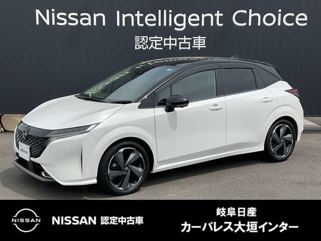 日産 ノートオーラ 