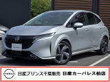 この度は日産プリンス千葉、日産カーパレス柏店の車両を、ご覧頂きありがとうございます。お車ご検討中のお客様、是非当店へお電話ください!