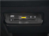 ◆ETC車載器 装備車◆今や必需品のETC!有料道路を利用する際にスムースに通過でき、わずらわしい料金支払いから開放されます!