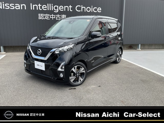 デイズ ハイウェイスター Gターボ プロパイロットエディション 