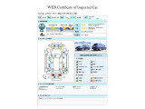 SUBARU認定中古車は第三者機関のAISによる公平な車両検査証も発行されています、ご検討の際の参考にしてください※中古車のため、内外装の細かい状態が気になるかたは実車での確認がおすすめです