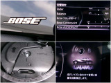 BOSEサウンドシステム搭載でドライブをより一層楽しく!!