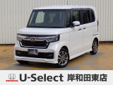 ホンダ N-BOXカスタム