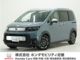 ホンダ フリード