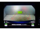 後方の視認性を高めるリアビューカメラを搭載。ガイドラインはステアリングの動きと連動しますのでよりスムーズな車庫入れが行えます。