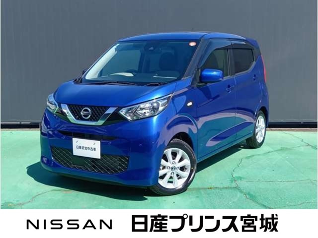 日産 デイズ 