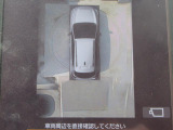 デジタルマルチビューモニターを装備。道路端への幅寄せ、駐車時などに死角になるエリアの確認をカメラでサポートします。