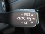 全車速追従機能レーダークルーズコントロール!