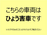 こちらの車両は雹害車です。現車の確認をお願いいたします。保証は中古車ワイド保証とワイド保障プレミアムのみとなります。詳しくはスタッフにお問い合わせください。