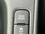 ドライブモード切替可能!