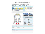 SUBARU認定中古車は第三者機関のAISによる公平な車両検査証も発行されています、ご検討の際の参考にしてください※中古車のため、内外装の細かい状態が気になるかたは実車での確認がおすすめです