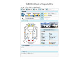 SUBARU認定中古車は第三者機関のAISによる公平な車両検査証も発行されています、ご検討の際の参考にしてください※中古車のため、内外装の細かい状態が気になるかたは実車での確認がおすすめです