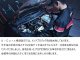 【メンテプロパック】 大切なおクルマを、日産車を知り尽くした日産サービス工場で6ヵ月ごとの法定/安心点検整備で定期的にチェック。これらの作業を一定期間お得な定額料金でお引き受けする、安心のプランです。