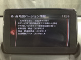 地図データーの更新ご希望のお客様は販売店スタッフにご相談ください。
