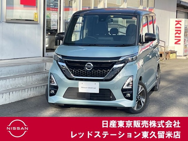 デイズ ハイウェイスター Gターボ プロパイロットエディション