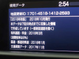 地図データは2018年秋版となっております♪