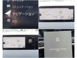 ショップオプションのナビも装備☆ナビだけでなくオーディオ画面との2画面表示などお客様にフィットしたマツコネでドライブをお楽しみください。