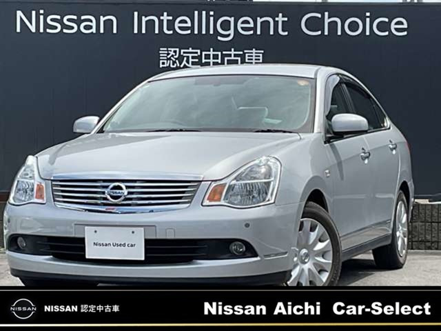 ブルーバードシルフィ 2.0 20M 