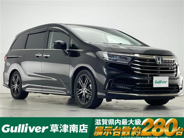 ホンダ オデッセイ 