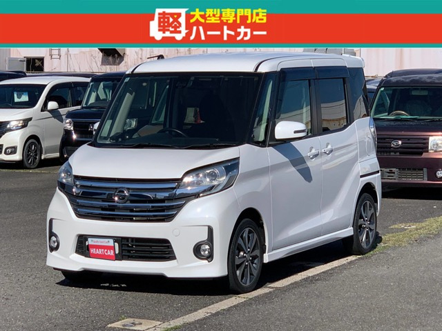 日産 デイズルークス 