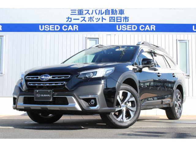 スバル レガシィアウトバック 