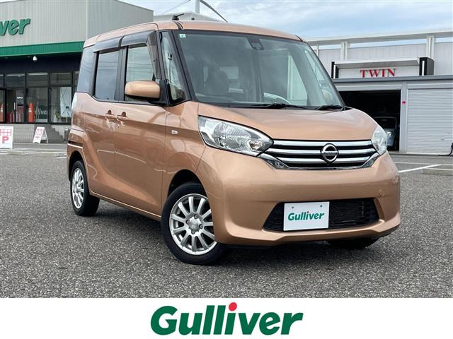 日産 デイズルークス 