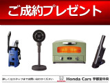 ホンダ認定中古車U-SELECTとなってますので、安心の1年間の無料保証付き♪全国のホンダ販売店で対応が可能です。有料保証で最大5年間の保証が受けれらます!!