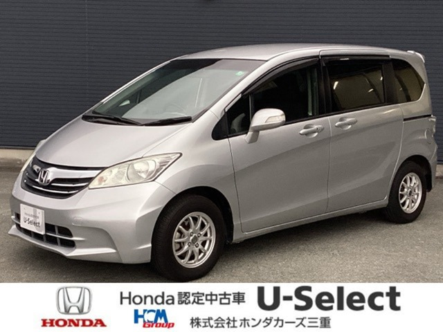 ホンダ フリード 