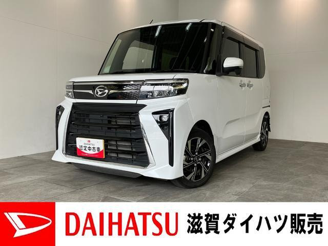 ダイハツ タントカスタム 