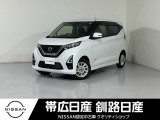 令和3年式 デイズ ハイウェイスター X 4WD