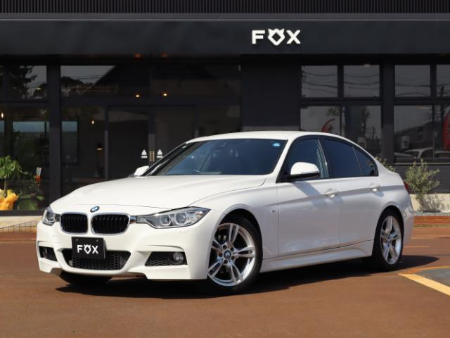 BMW 3シリーズセダン 