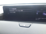 Apple Carplay・Android Auto対応!マツダ コネクト(コマンダーコントロール)でスマートフォンを操作して、通話、音楽を聴いたり、マップで目的地を調べることができます。