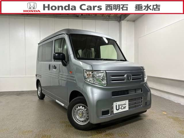 N-VAN G