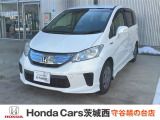 ホンダ フリードハイブリッド