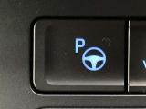 アドバンストパークスイッチです。