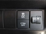 横滑り防止機能 シティブレーキアクティブシステム ヘッドライトの照射角度の調整もできます。