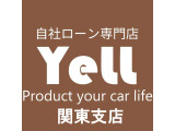 自社ローンの事はお気軽にLINEからお問い合わせください。