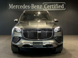 メルセデスの認定中古車「サーティファイドカー」世の中に存在する数ある中古車の中でも、メルセデス独自の厳しい基準をクリアした品質を持つ中古車です。「走行距離無制限保証」・「24時間ツーリングサポート」