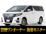 最長5年最大437項目全国対応保証完備!車種問い合わせコード「82630」
