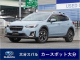 スバル車のお買い求めは安心のスバルディーラーで!お問合せ・ご来店の際はSUGUDASU(スグダス)を見たとお伝え下さい。