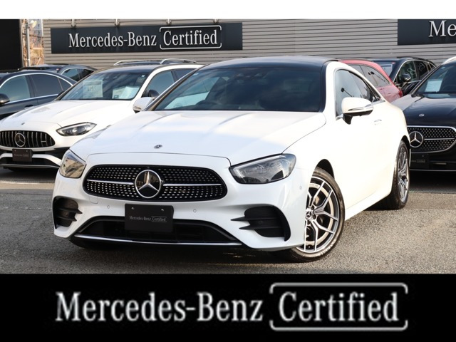 Eクラスクーペ E200 スポーツ (BSG搭載モデル)